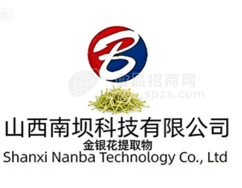 【金银花提取物】喷粉干燥精细粉末全水溶粉剂固体饮料提取物