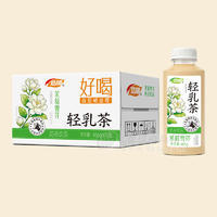 浩明茉莉雪芽轻乳茶奶茶饮品465gx15瓶
