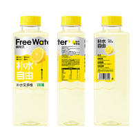 鲜点子西西里柠檬味维生素饮料580ml