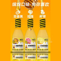 蜂小忙百香果玫瑰柠檬蜂蜜水风味饮料365g招商
