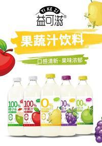 1升玻璃瓶100%果蔬汁