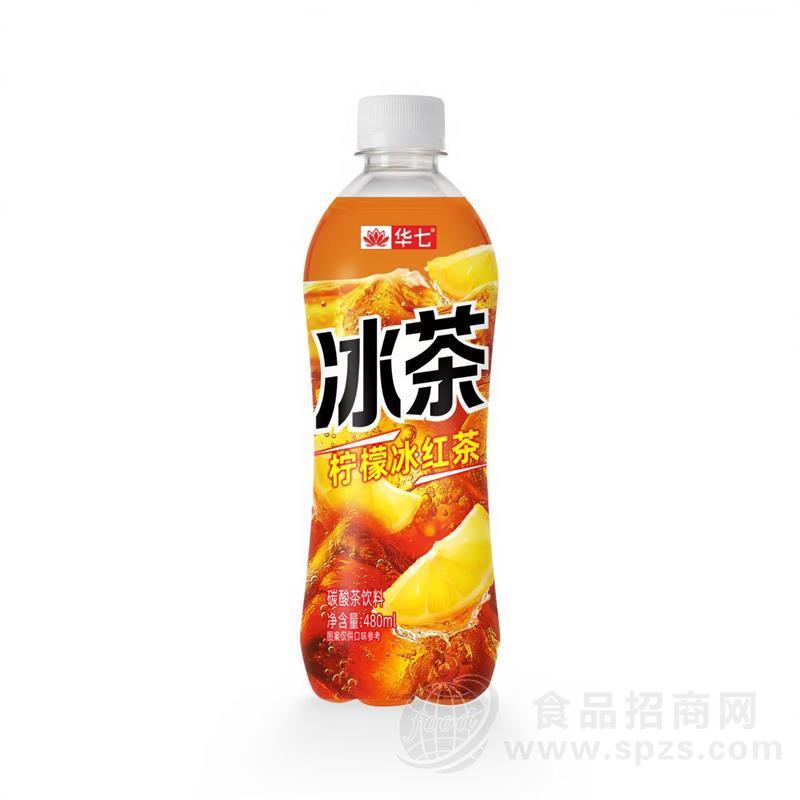 华七冰茶柠檬冰红茶碳酸茶饮料480ml