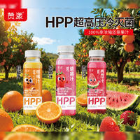 赞漾百分百果汁系列