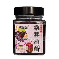 米姥姥桑葚酒酿风味饮料330g招商