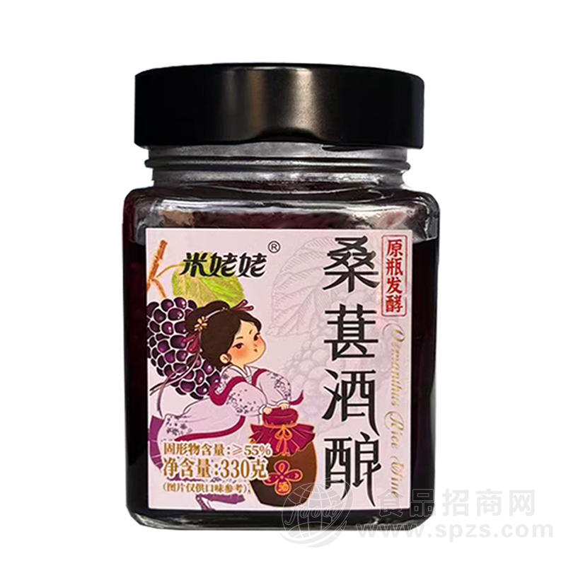 米姥姥桑葚酒酿风味饮料330g招商
