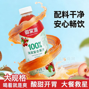 【御棠源】怀来八棱100%海棠果汁1L*6瓶/箱