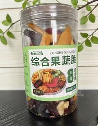 综合果蔬脆片定量小食品150g