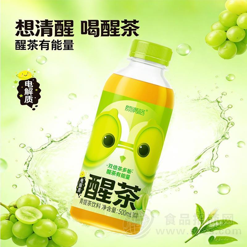 颜满格瓶装青提茶饮料醒茶500ml
