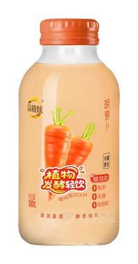 益植炫胡萝卜植物发酵轻饮植物蛋白饮料300ml