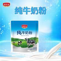 福特佳®纯牛奶粉 400g/袋