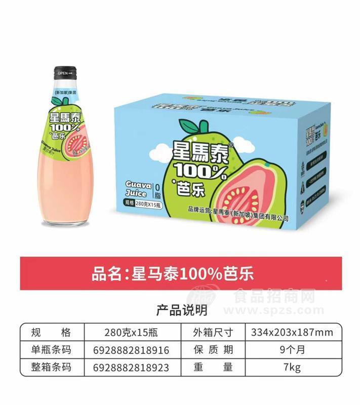 星马泰100%芭乐复合果汁饮料280gx15瓶