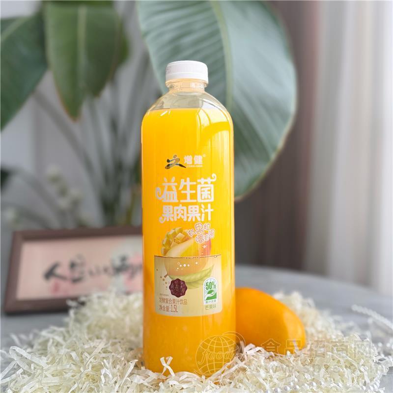 增健益生菌果肉果汁芒果汁复合果汁饮料饮品厂家招商1.5L
