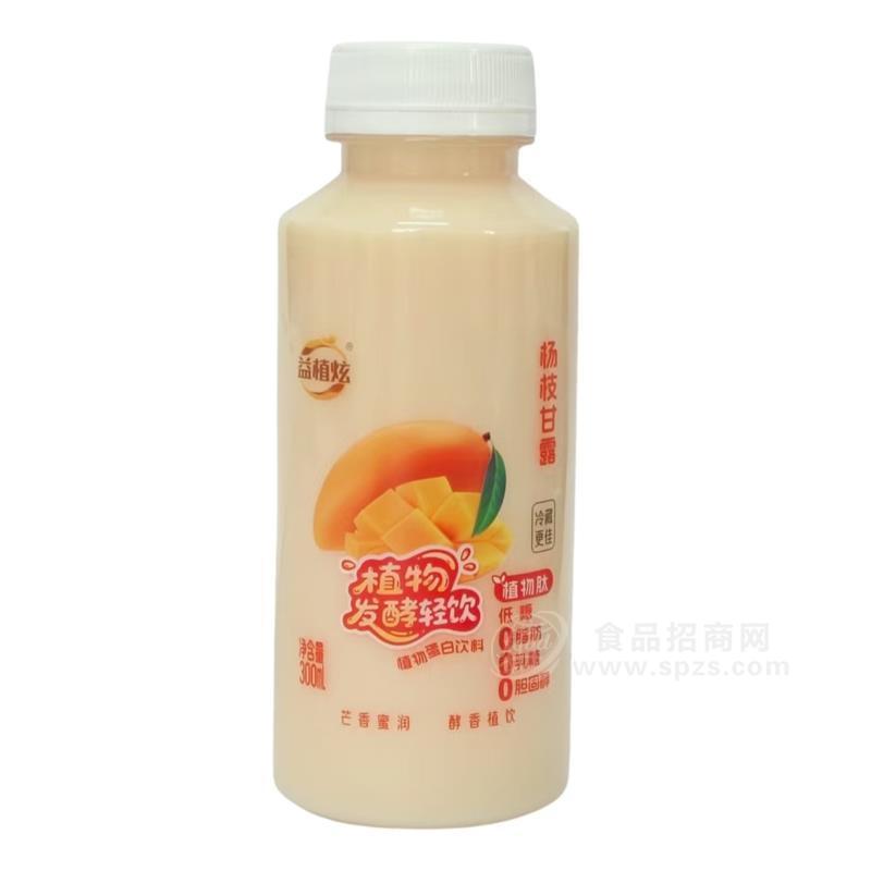 益植炫杨枝甘露植物发酵轻饮植物蛋白饮料塑料瓶300ml