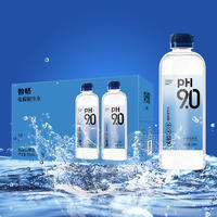 妙畅电解碱性水包装饮用水590mlx15瓶招商