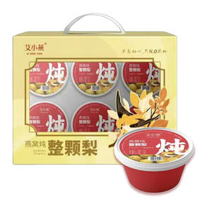 艾小燕礼盒装燕窝炖风味饮料