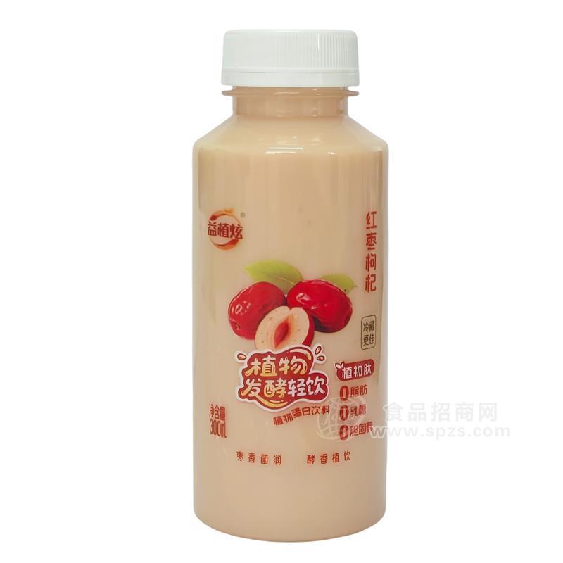 益植炫红枣枸杞发酵植物乳品植物蛋白饮料塑料瓶300ml