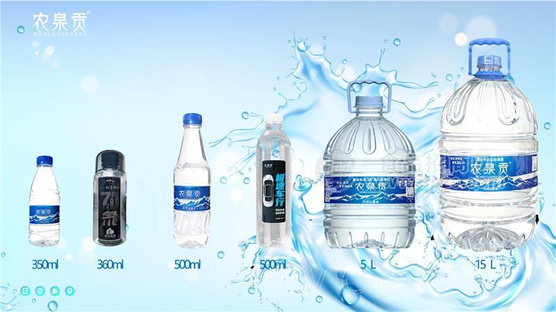 长白山农泉贡天然山泉水