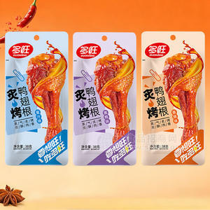 多旺蜜汁味黑鸭味香辣味鸭翅根休闲食品38g