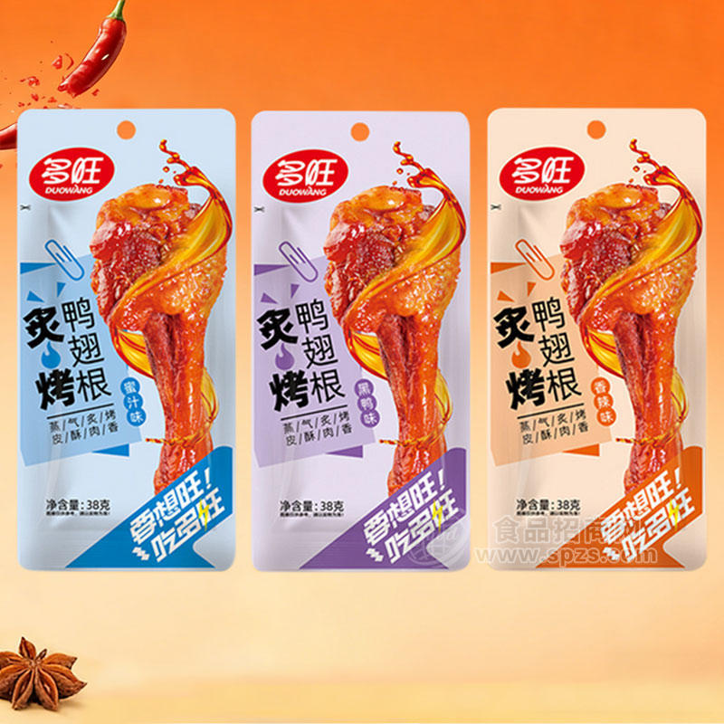 多旺蜜汁味黑鸭味香辣味鸭翅根休闲食品38g