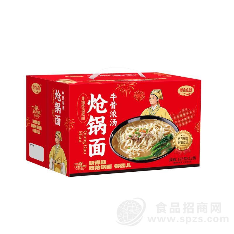 牛骨浓汤炝锅面箱装125g12桶