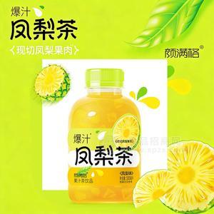 颜满格爆汁凤梨茶果汁茶饮品500ml