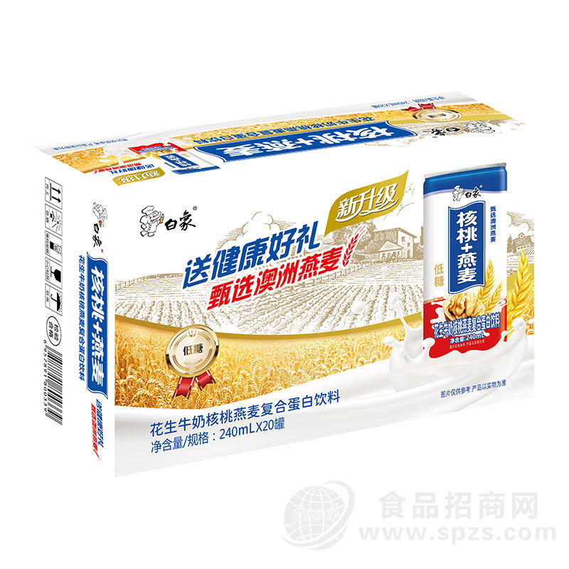 白象花生牛奶核桃燕麦复合蛋白饮料240mlx20罐