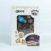 菇多康甄选菌菇包香菇干鲜食品