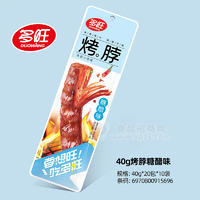 多旺糖醋味烤脖休闲食品40g招商