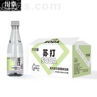 川幸无汽无糖苏打茉莉味饮料420mlx24瓶