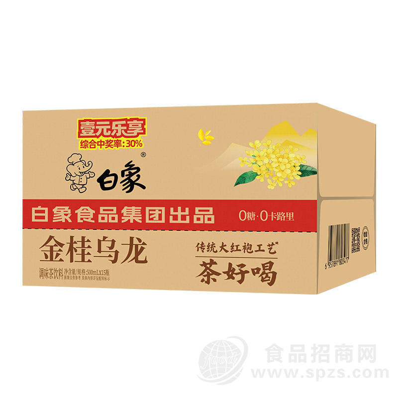 白象无糖茶金桂乌龙调味茶饮料500mlx15瓶