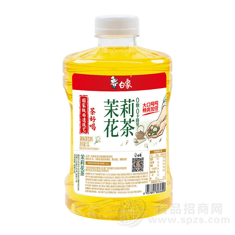 白象茉莉花茶调味茶饮料1L