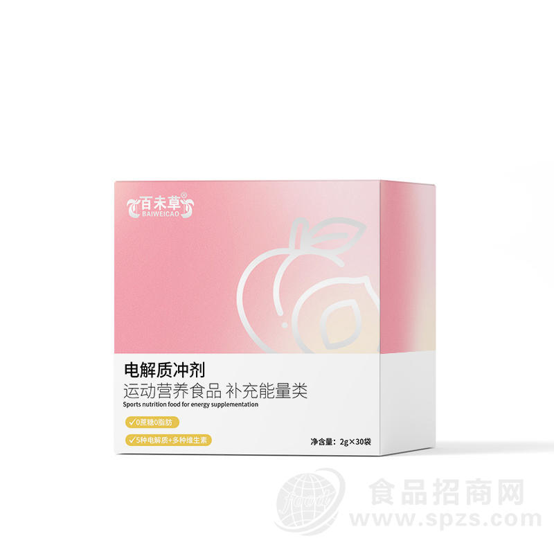 电解质冲剂 补充能量类1