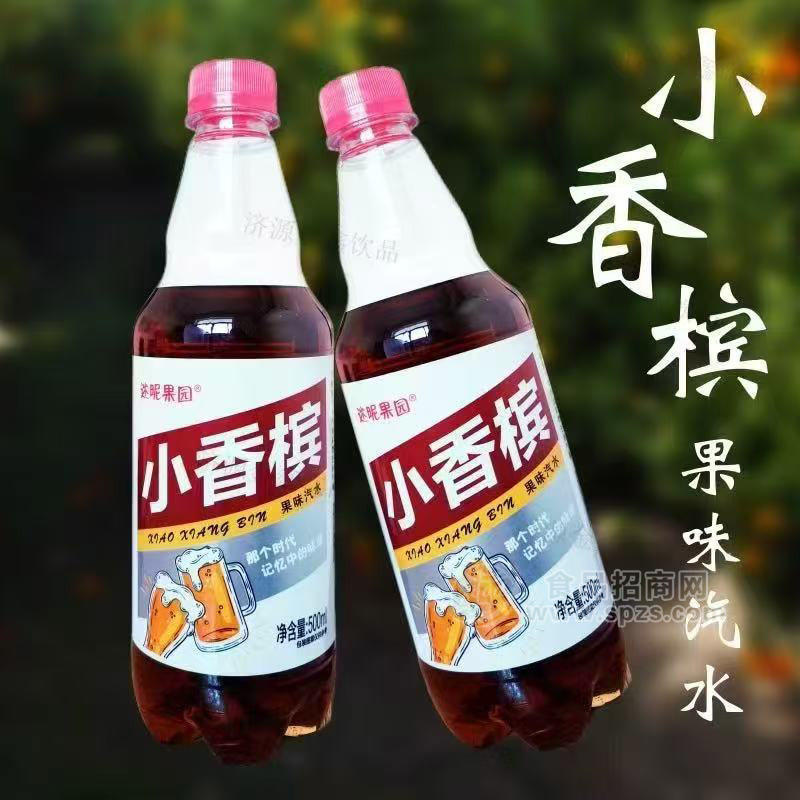 小香槟果味汽水500ml