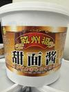 邢台市其伟食品有限公司