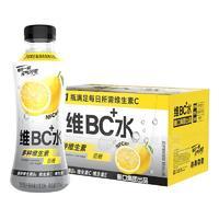 葡口西西里柠檬味维生素饮料500mlx15瓶