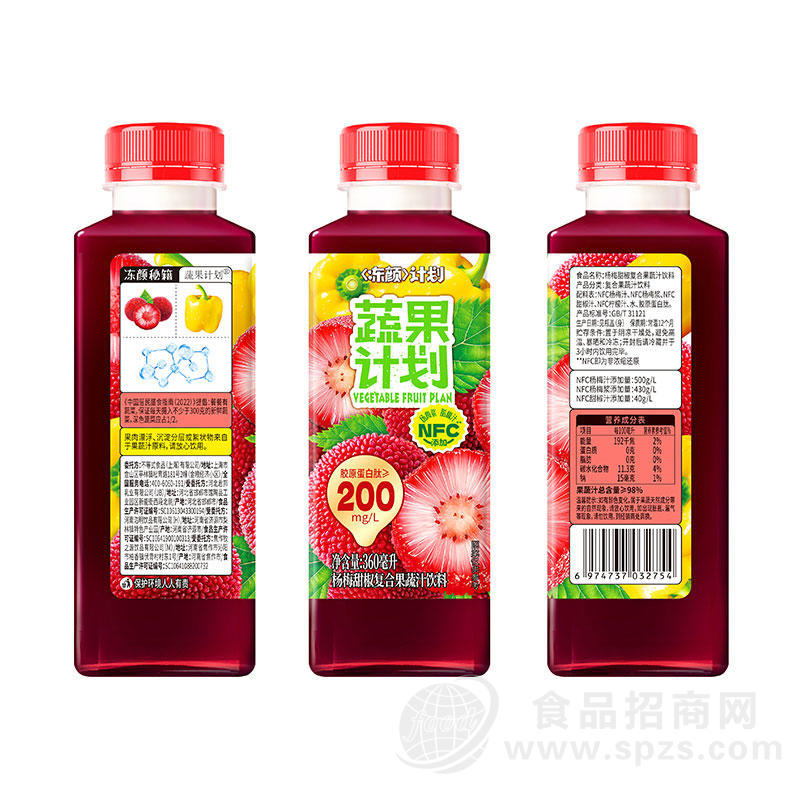 蔬果计划杨梅甜椒复合果蔬汁饮料果汁饮料360ml