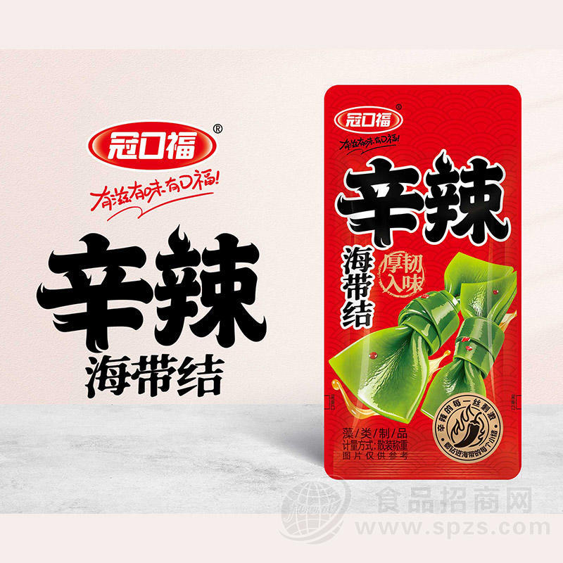 冠口福辛辣海带结休闲食品小零食散装称重