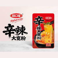 冠口福香菇牛肉味辛辣大宽粉休闲食品称重计量