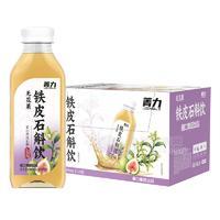 菁力铁皮石斛饮植物饮料500mlx18瓶招商