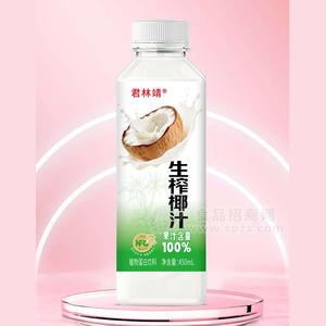 君林靖生榨椰汁NFC果汁
