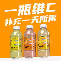 维C水维生素果汁饮料600ml招商