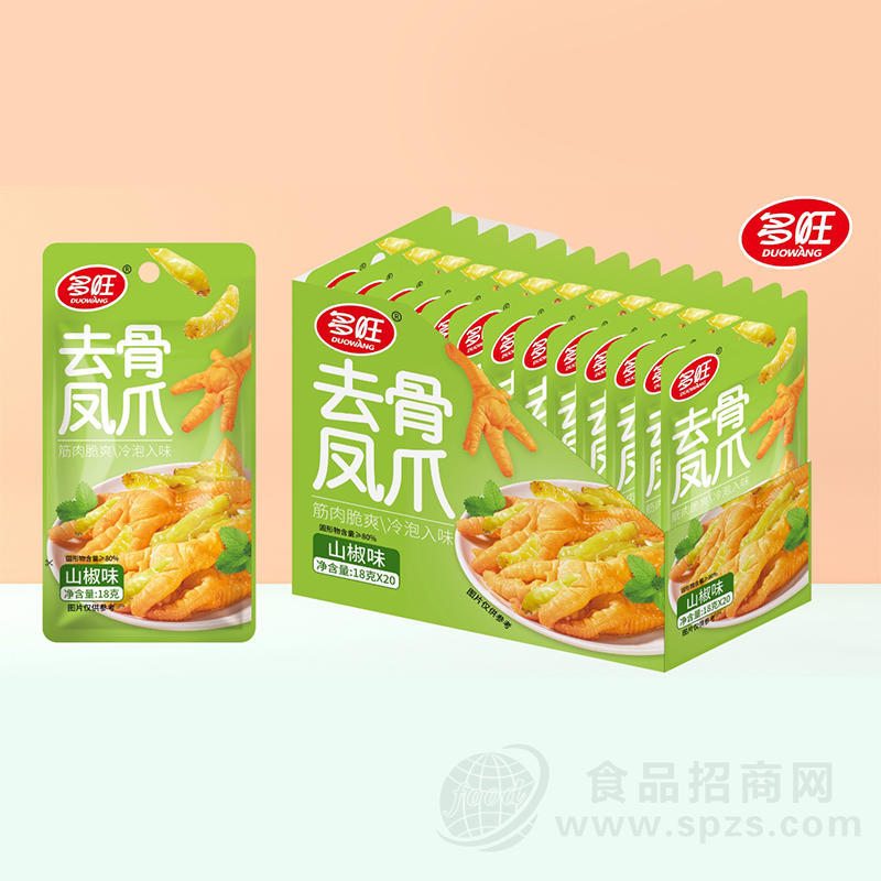 多旺山椒味去骨凤爪休闲食品18gx20