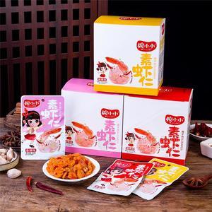 婉小小素虾仁休闲食品小零食25gx20包