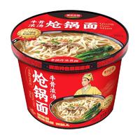 牛骨浓汤炝锅面125g桶装面