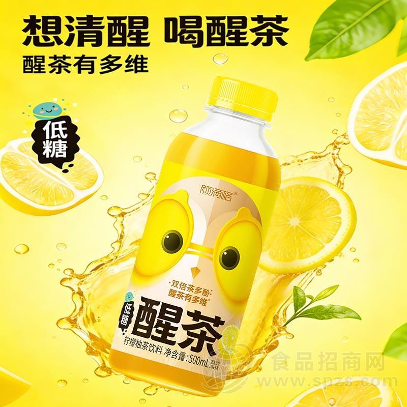 颜满格低糖柠檬柚茶饮料500ml