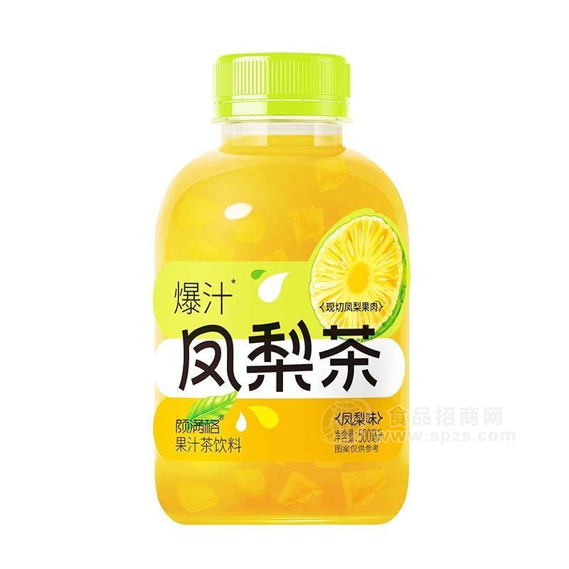 颜满格凤梨茶果汁茶饮料500ml招商