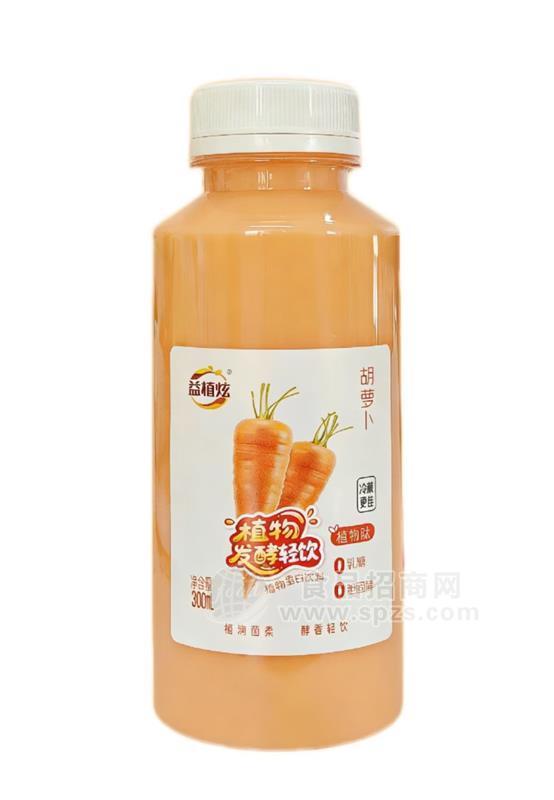 益植炫胡萝卜植物发酵轻饮植物蛋白饮料塑料瓶300ml