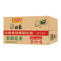 白象茉莉花茶调味茶饮料500mlx15瓶