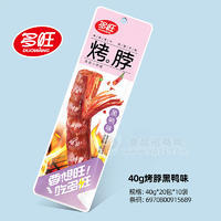 多旺黑鸭味烤脖休闲食品40g招商