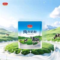 福特佳纯牛奶粉400克